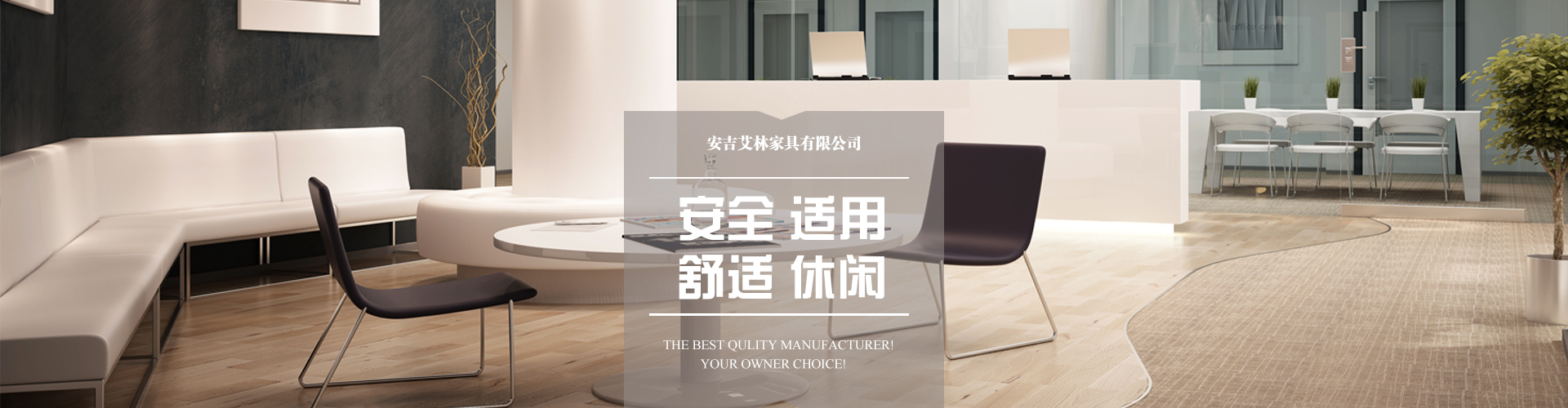 休閑椅系列