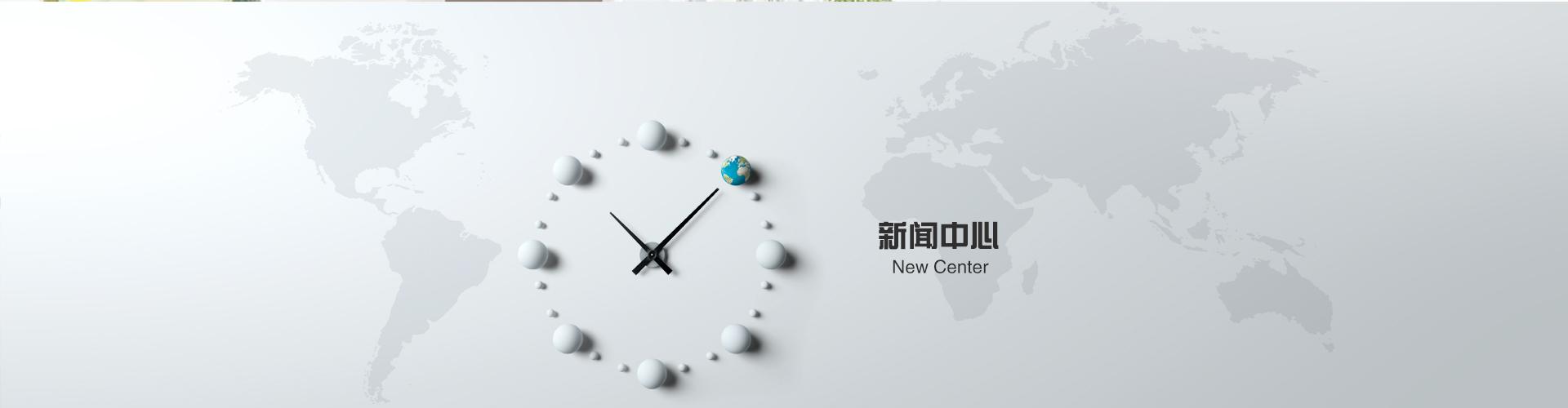 資訊中心